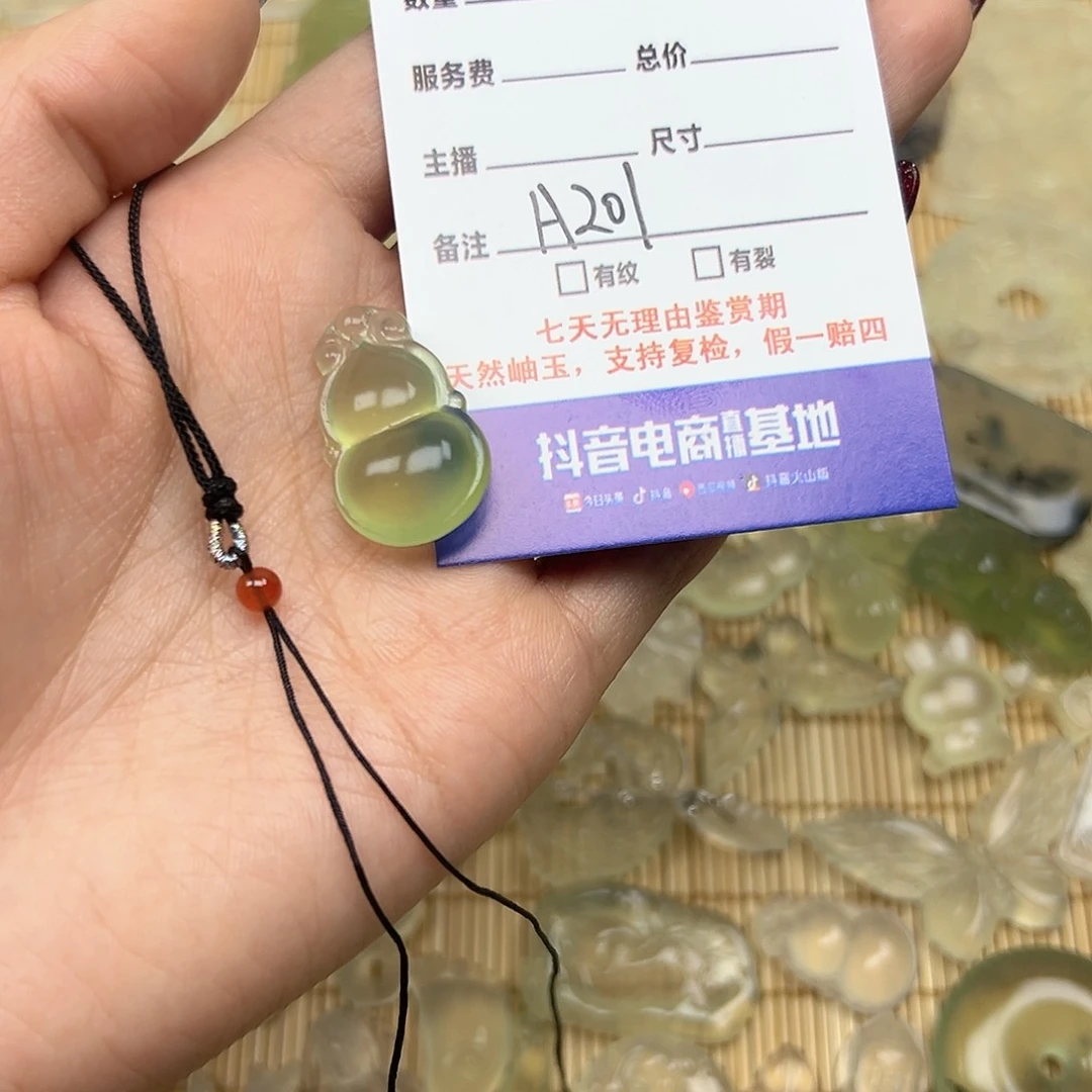 蛇纹石玉颈饰未镶嵌零****海