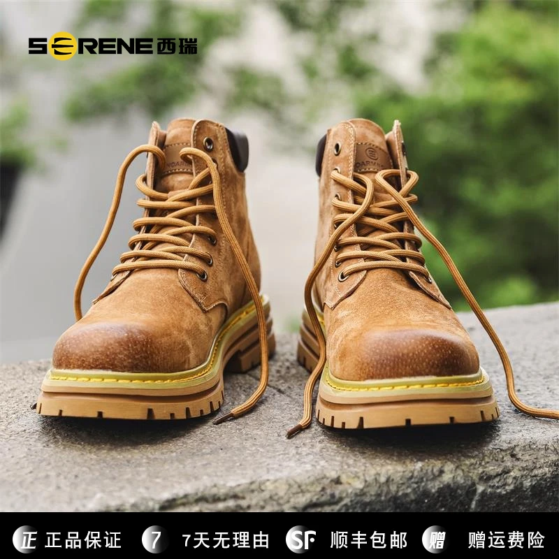 西瑞马丁靴男款真皮2025新款中帮工装靴秋季透气沙漠靴增高机车靴