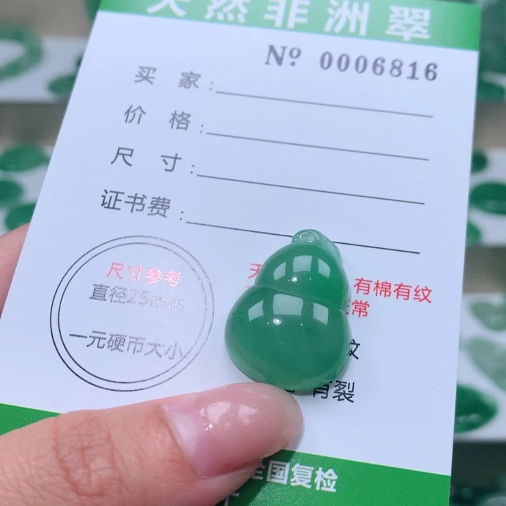 颈饰未镶嵌石英质玉