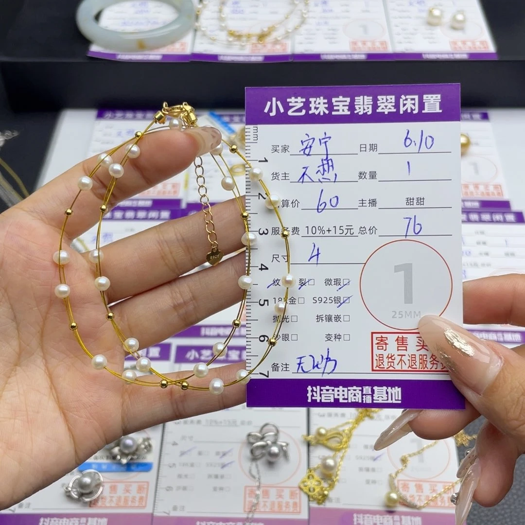 淡水珍珠银S925镶嵌颈饰安*