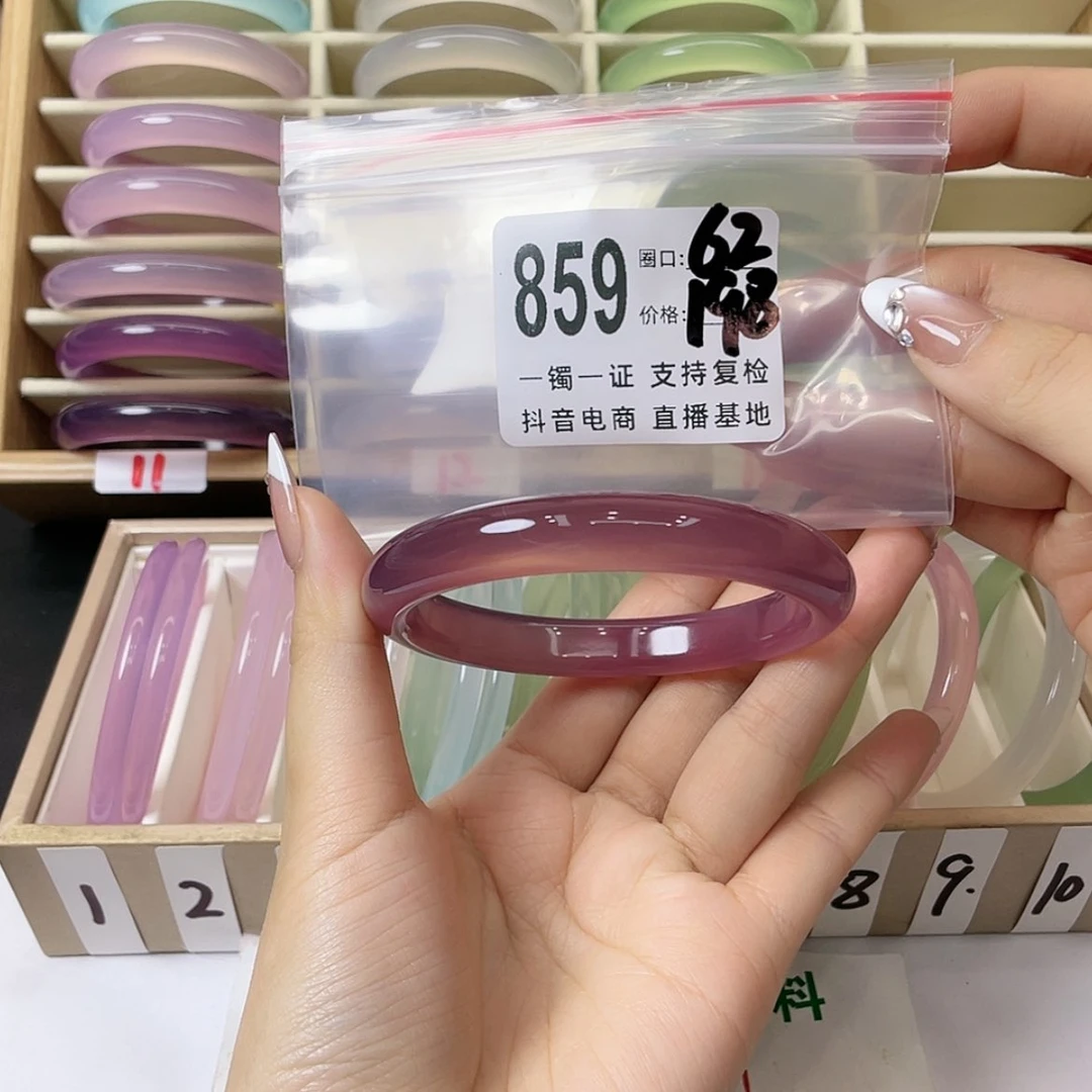 【闪购商品】手镯玛瑙/玉髓未镶嵌?***?