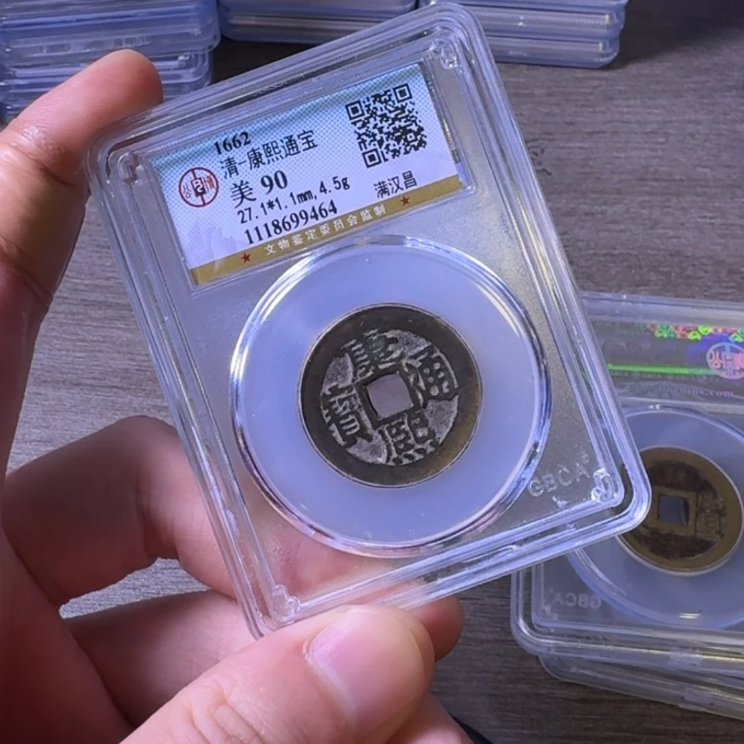 铜闻博文化康熙通宝