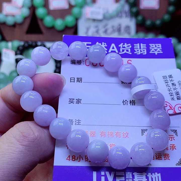 【闪购商品】毛衣链未镶嵌翡翠