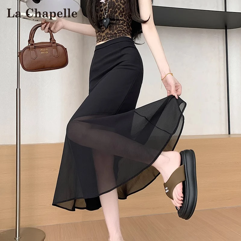 拉夏贝尔黑色网纱拼接包臀半身裙女夏季薄款高腰显瘦a字鱼尾长裙
