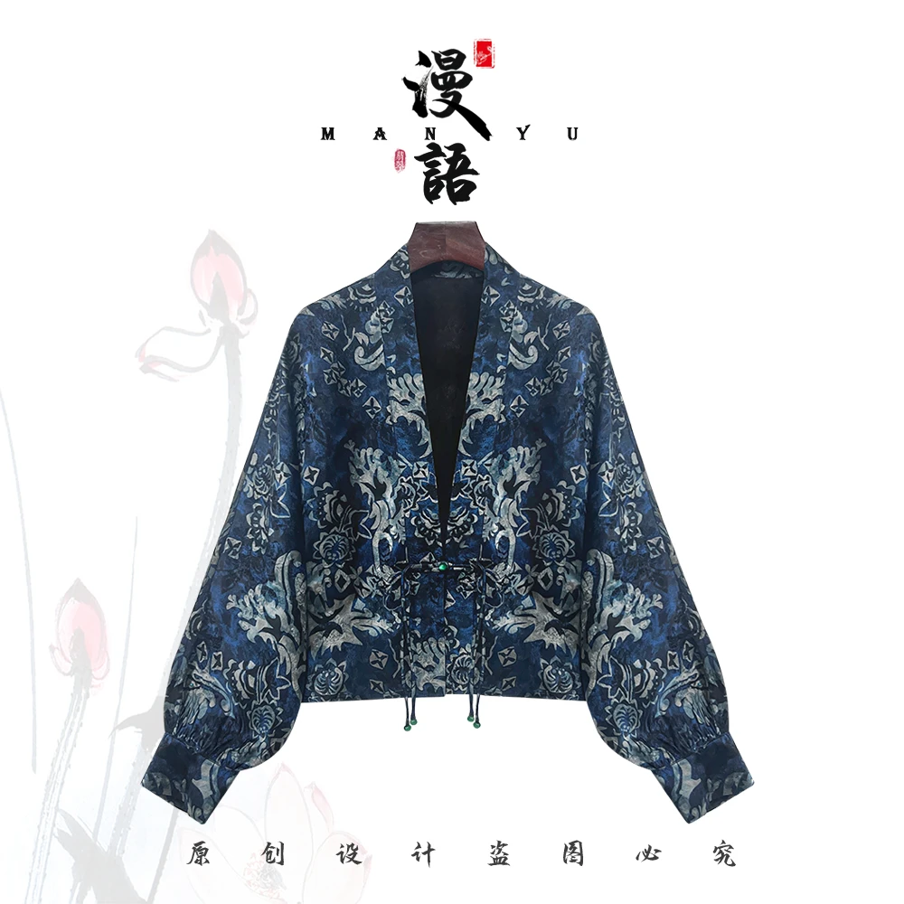 026【漫语】青花如瓷 2024夏季新款新中式双面穿老料外套H109