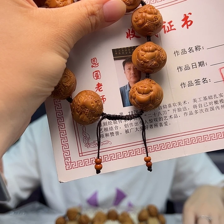 手串/手链橄榄核橄榄核