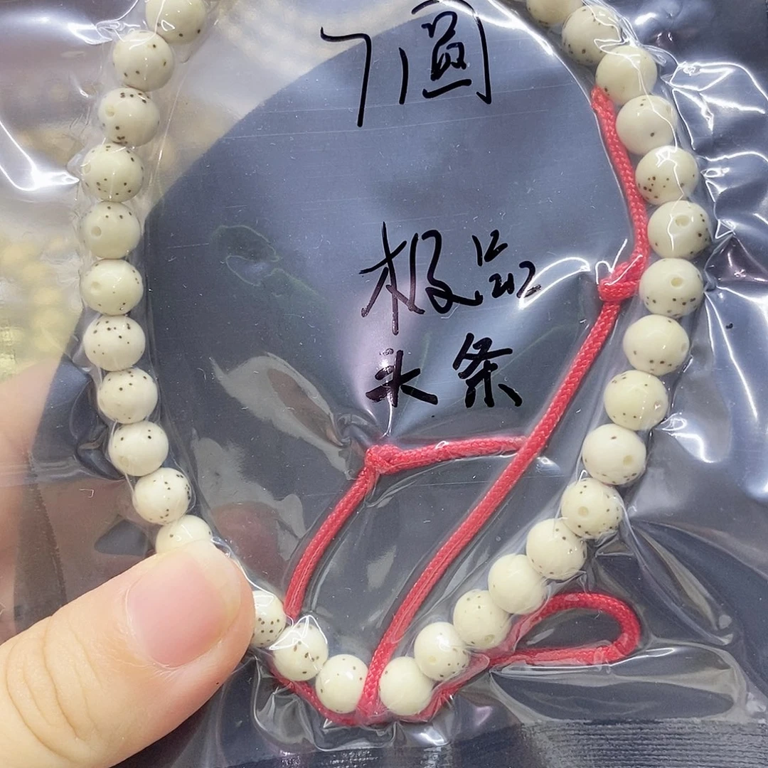 星月菩提吊坠7星月星菩提