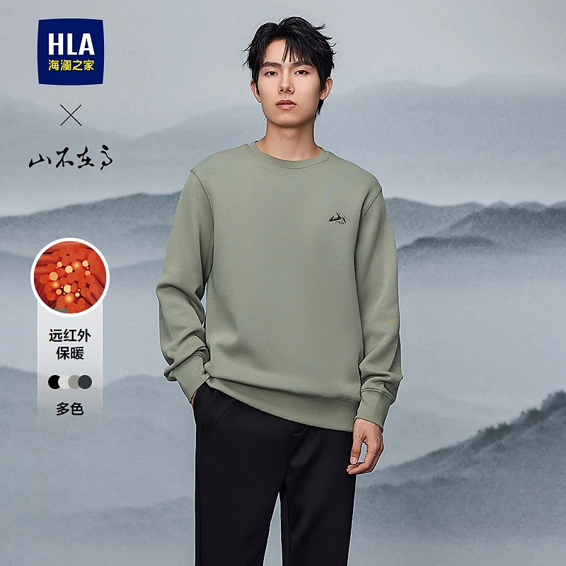 【山不在高系列】HLA海澜之家卫衣男春夏25新圆领绣花柔软长袖男