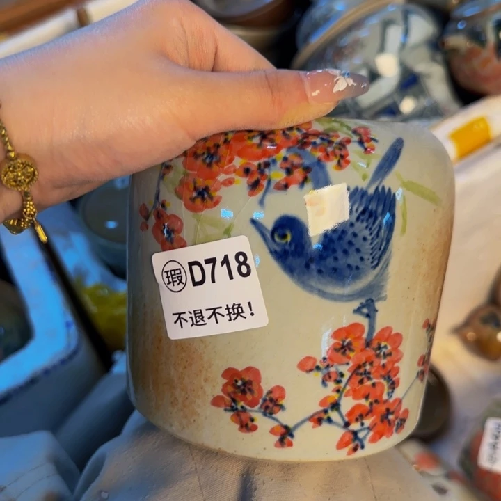 瓷片微瑕专场放漏福利