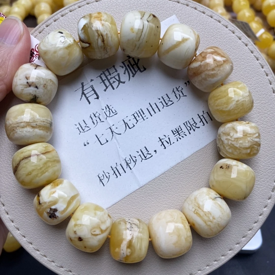 蜜蜡未镶嵌珠宝奇石215