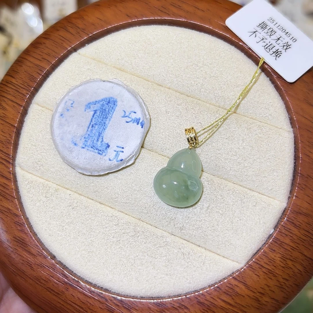 翡翠18K金镶嵌颈饰葫芦