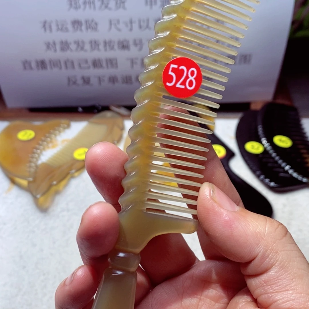 牛角梳牛角梳牛角梳