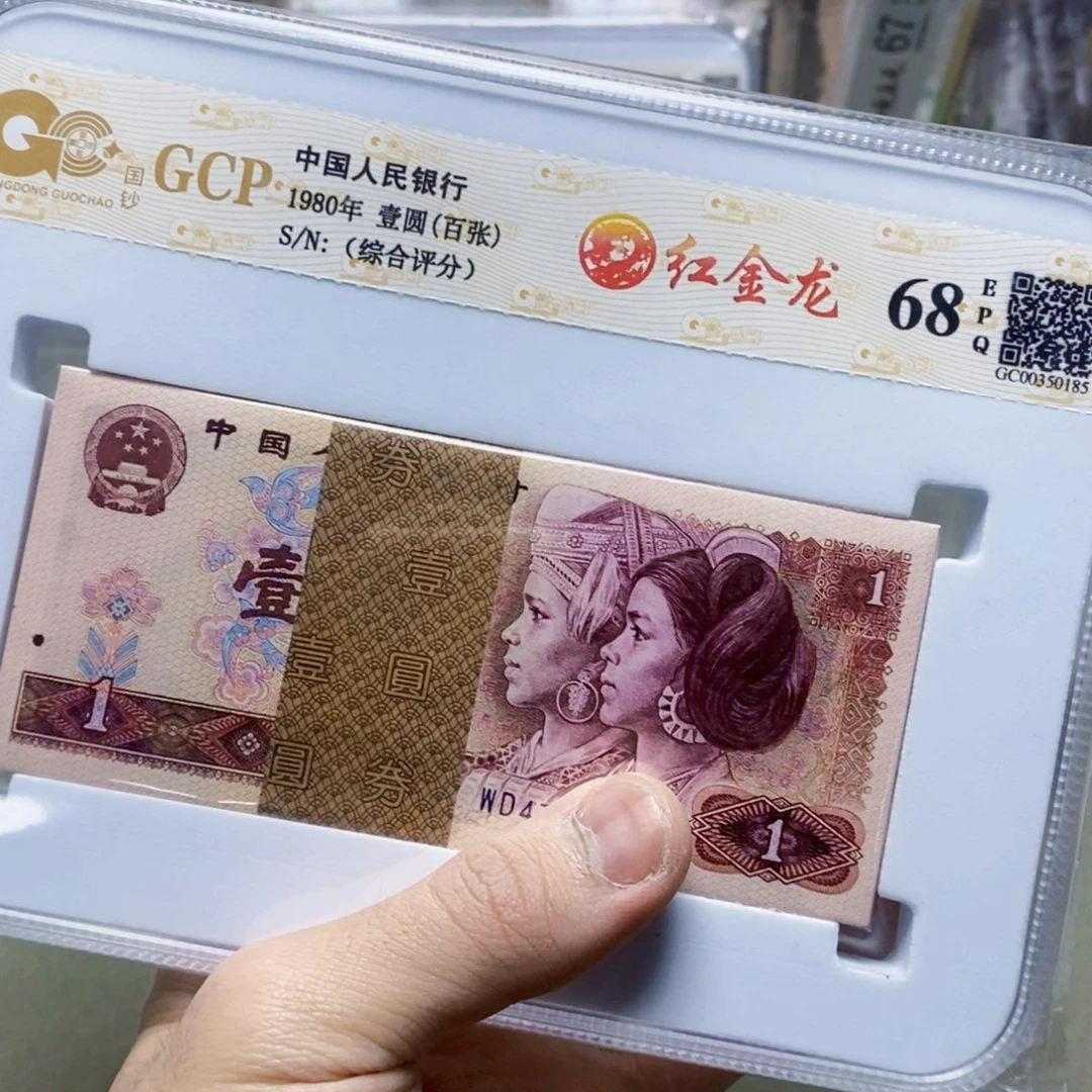 红金龙百张刀号码随发