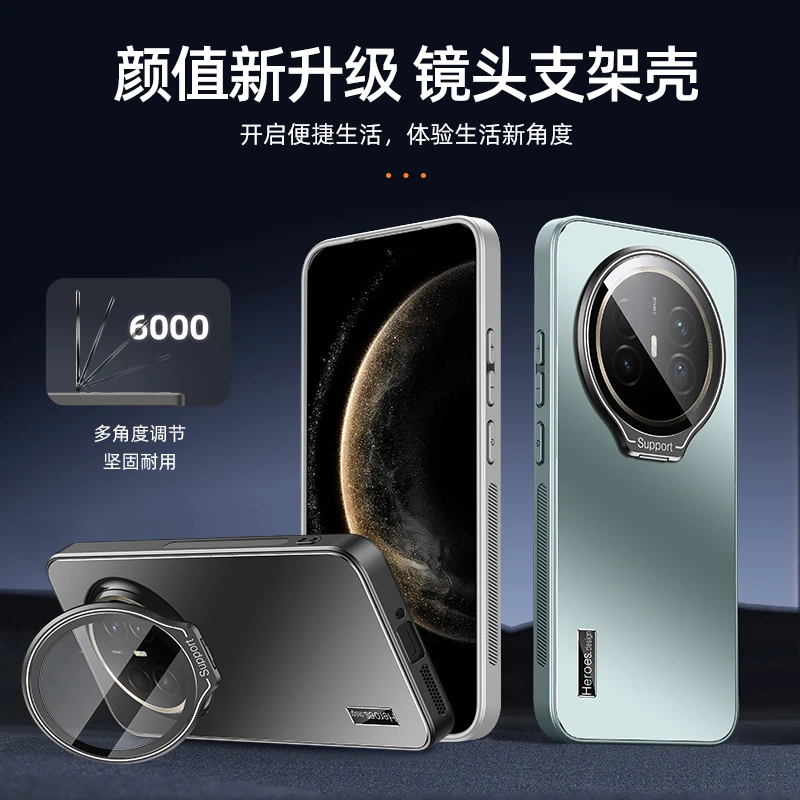 镜头膜支架防摔手机壳适用华为新款mate70Air超薄磨砂高级保护套