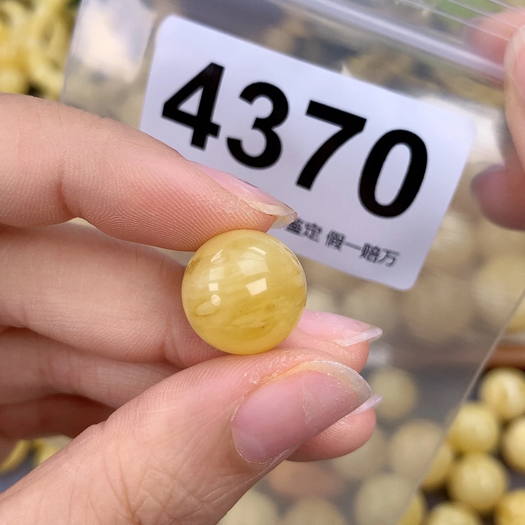 蜜蜡未镶嵌珠宝奇石14.9