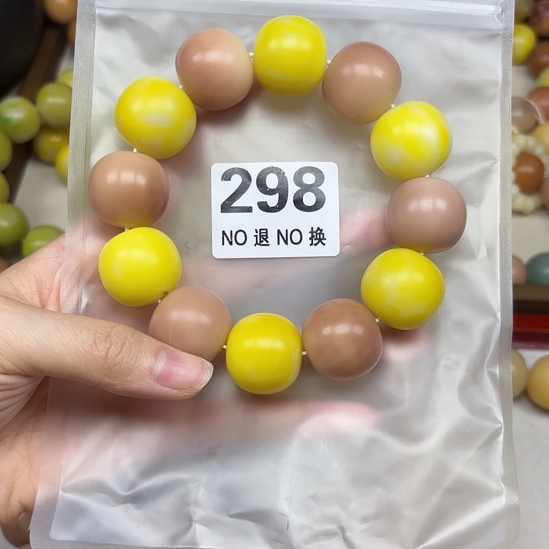 干磨菩提卡23大瑕疵298