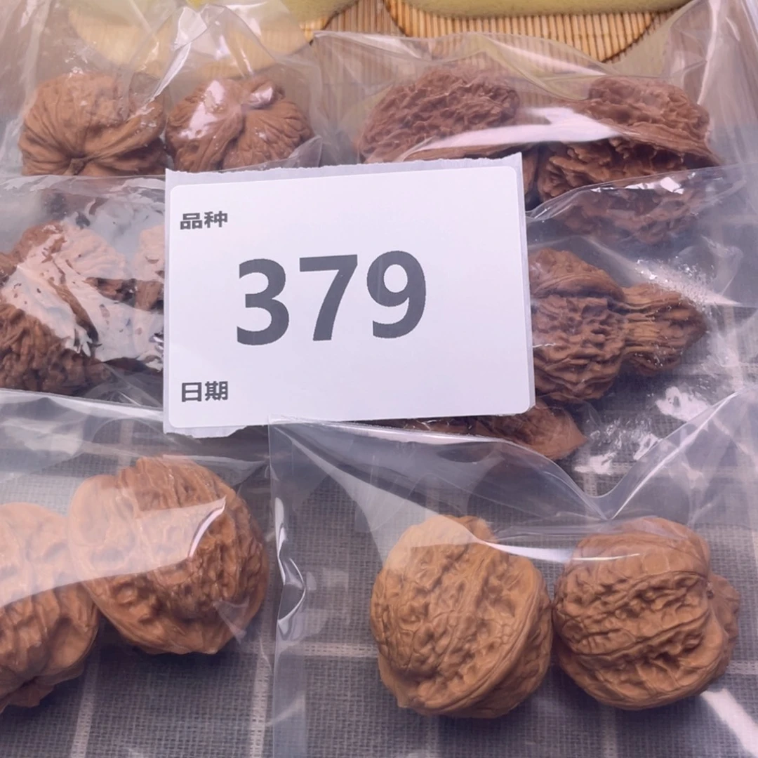 把件文玩核桃379号6对带乾隆磨
