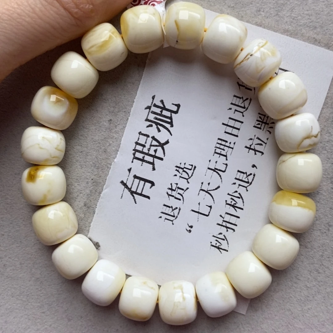 琥珀未镶嵌珠宝奇石37