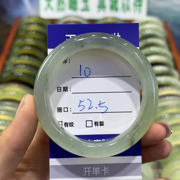 岫玉未镶嵌手镯天然