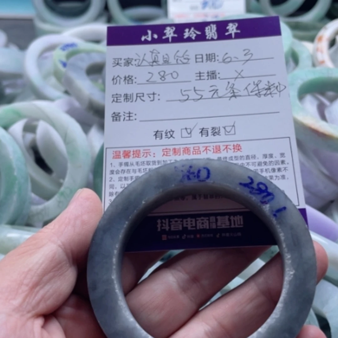 【闪购商品】定制翡翠翡翠手镯未镶嵌认****终