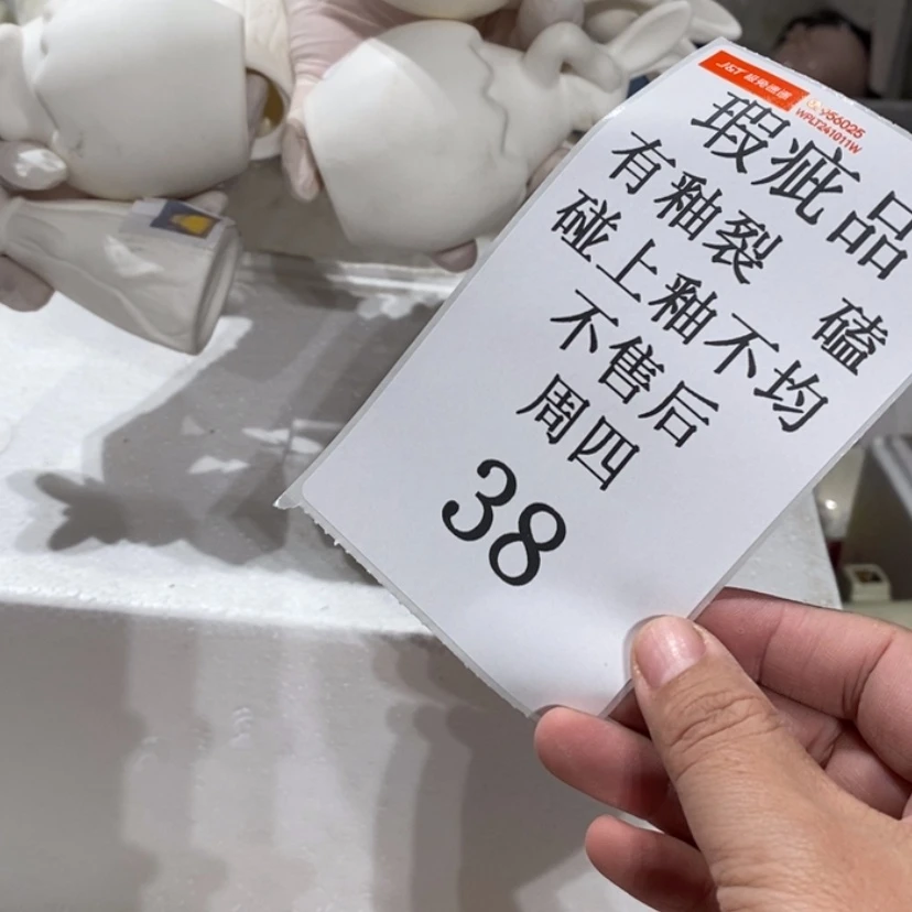 【闪购商品】摆件谁****郭陶瓷摆件瑕疵特卖
