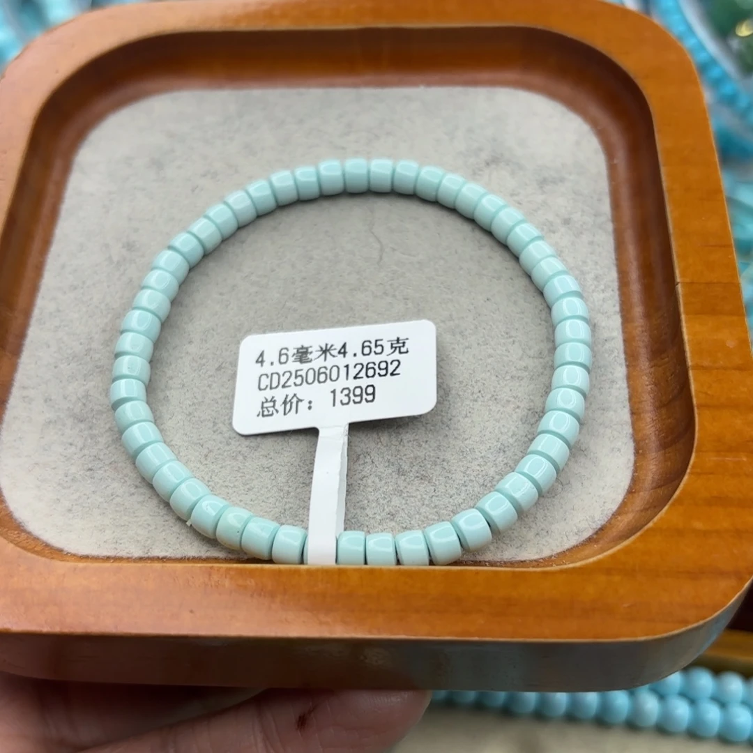 绿松石未镶嵌手链