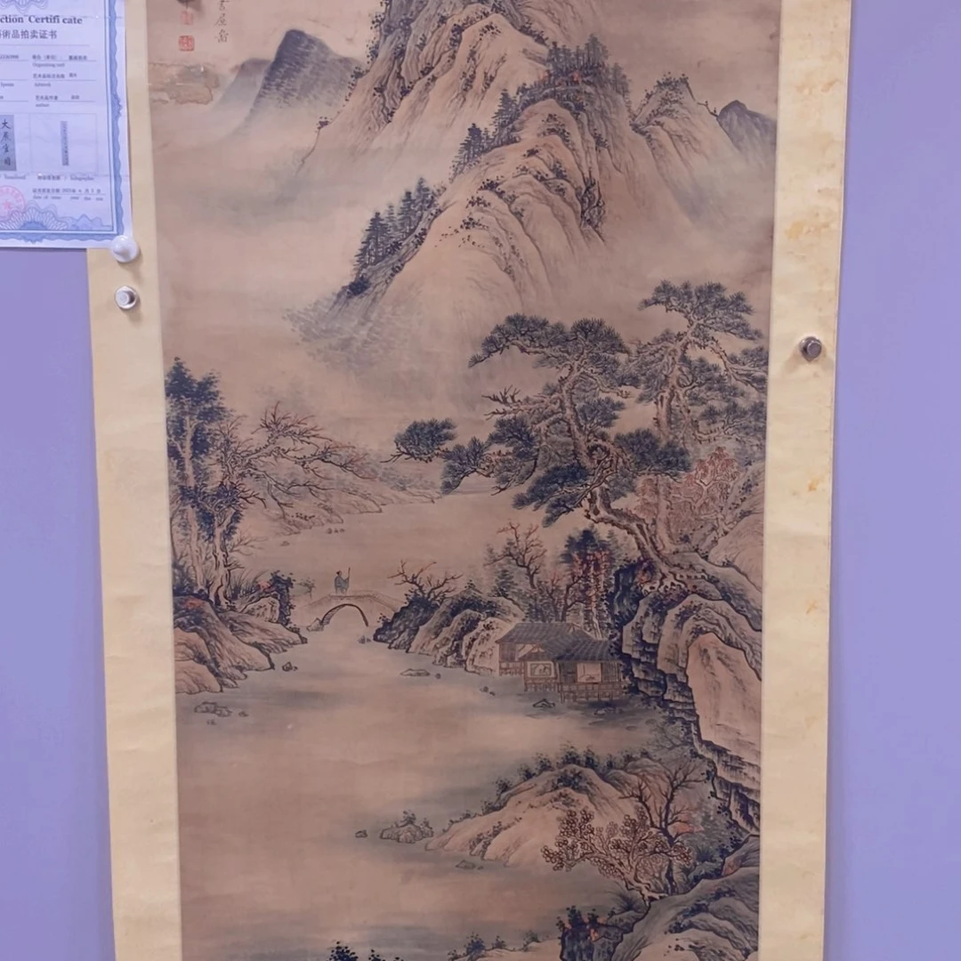 用****5嘉成商品专用链接