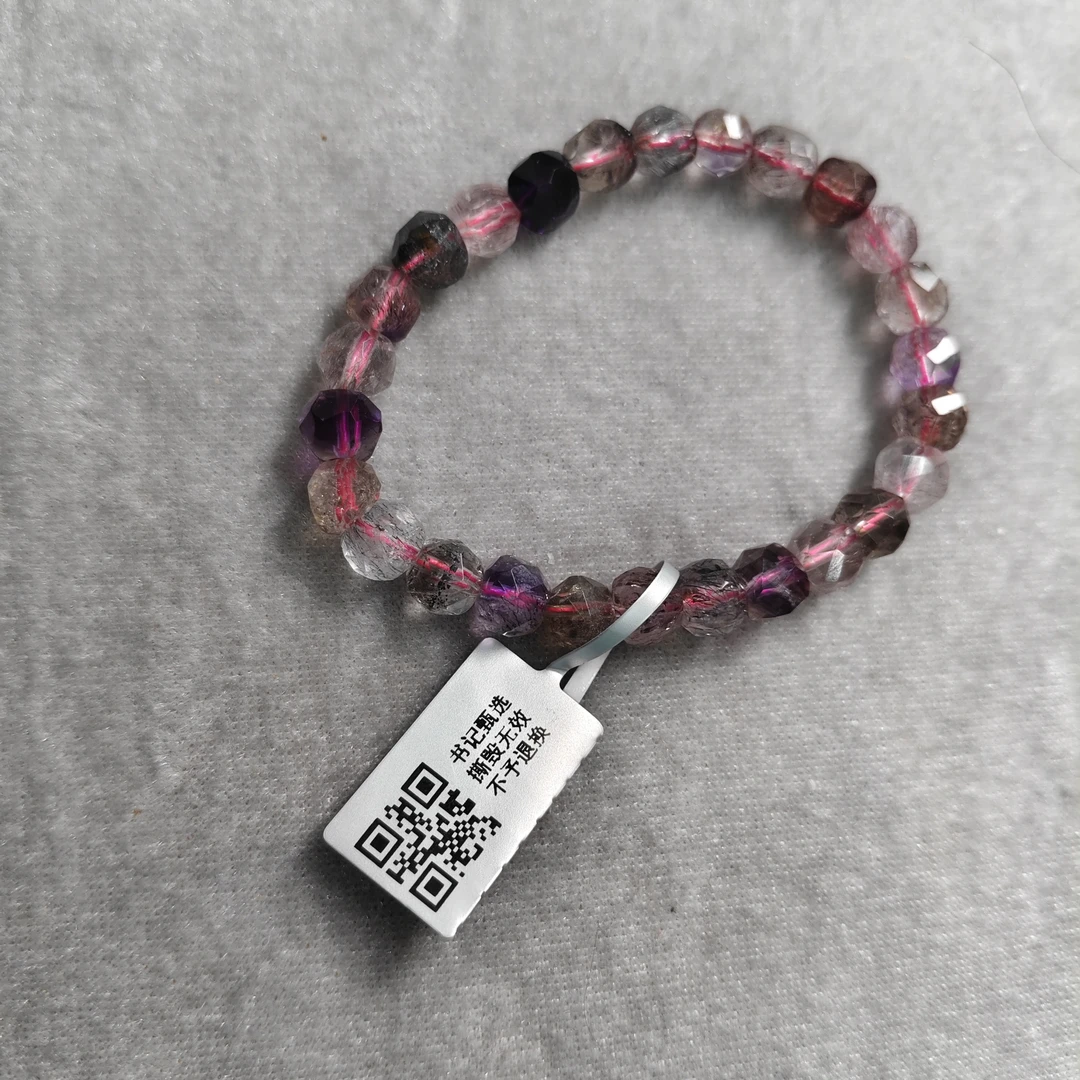 【晶雅颂】天然超七刻面单圈手链  多样性发一件  1880BB