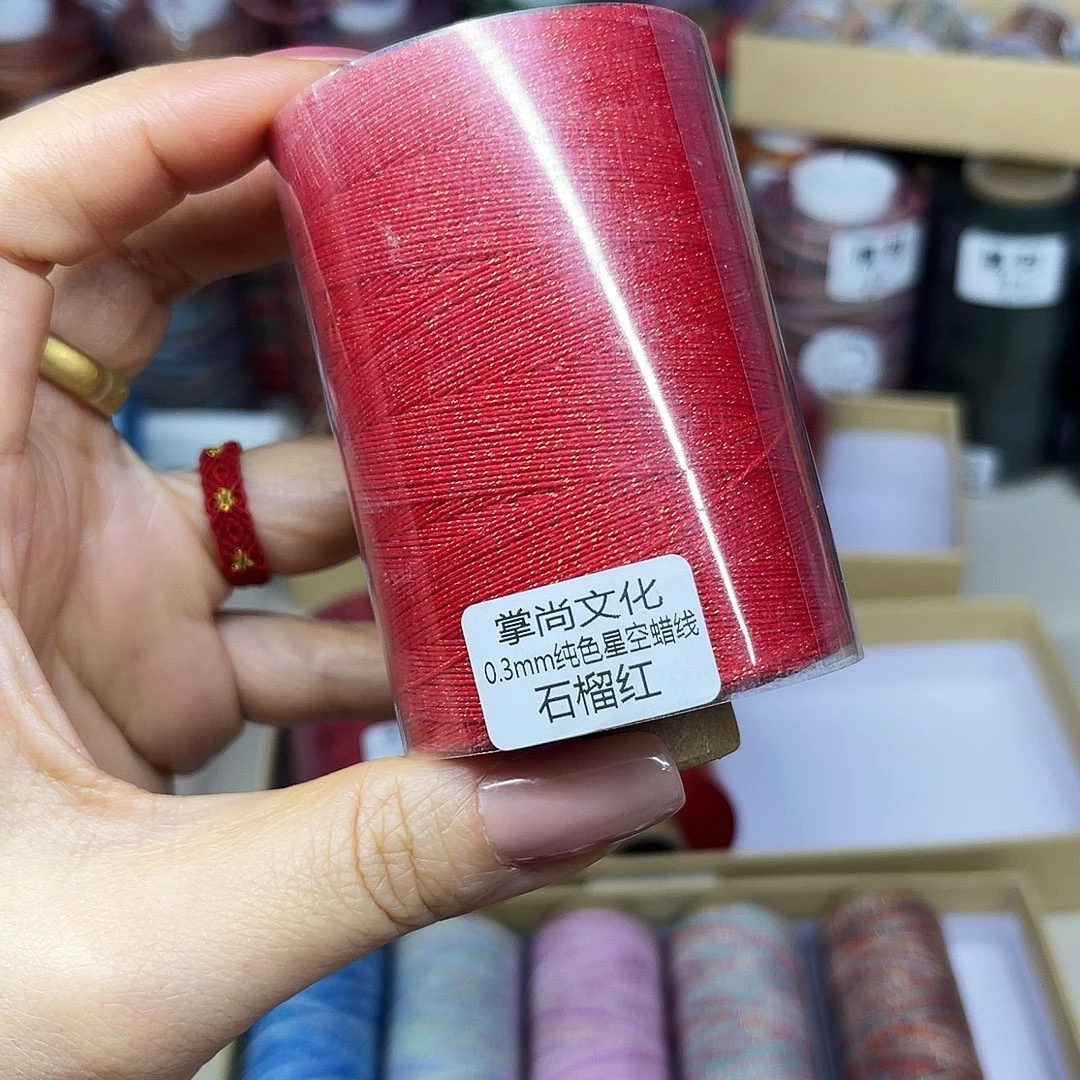 0.3星空蜡线100克石榴红