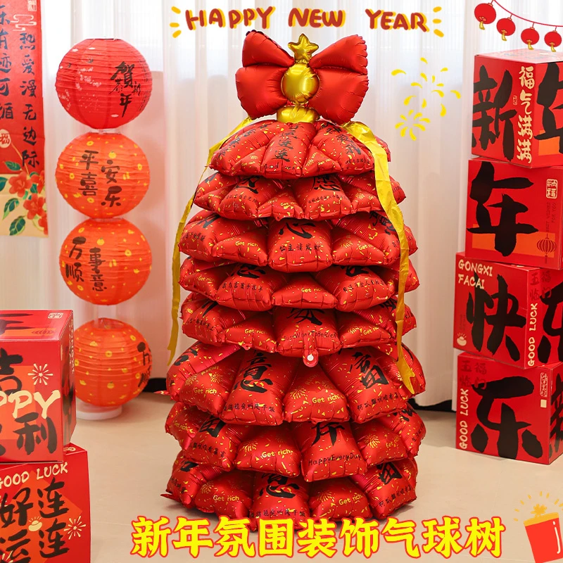 新年气球树元旦氛围装饰创意发财树商场学校场景布置手工充气铝膜