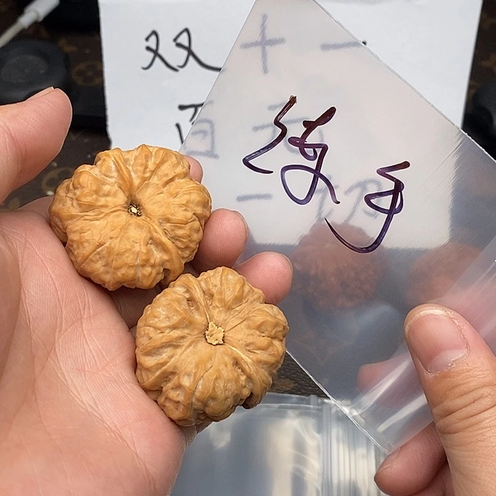 吊坠文玩核桃w749749497479497