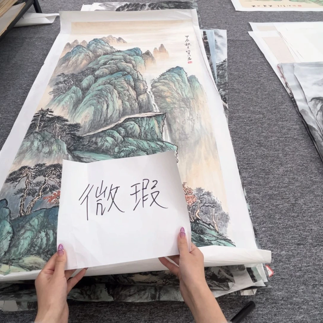 国画文*浩绘画绘画绘画