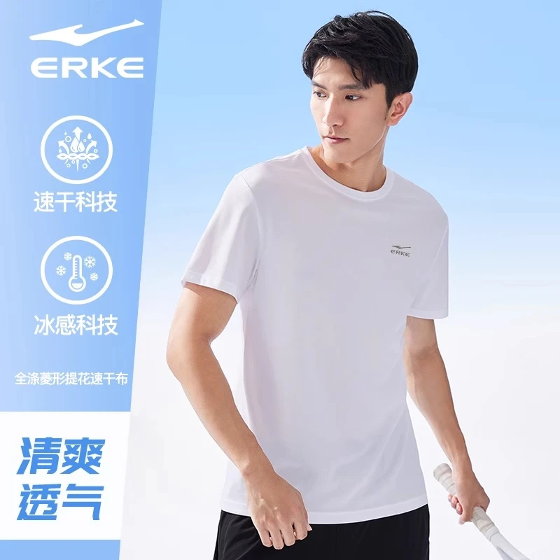 鸿星尔克短袖男士2025秋季新款速干健身运动白色t恤吸汗运动短袖
