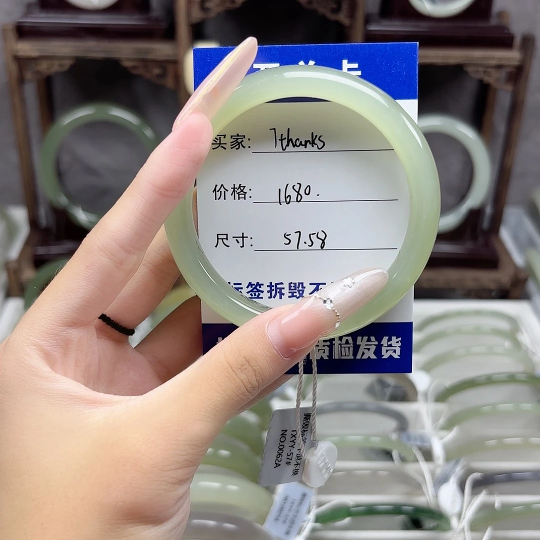 未镶嵌手镯和田玉7****s