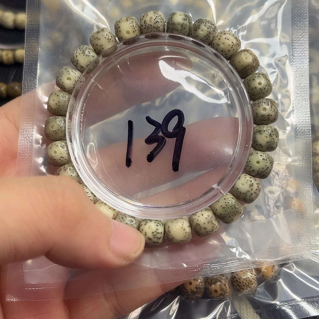 手串星月菩提绿冰139