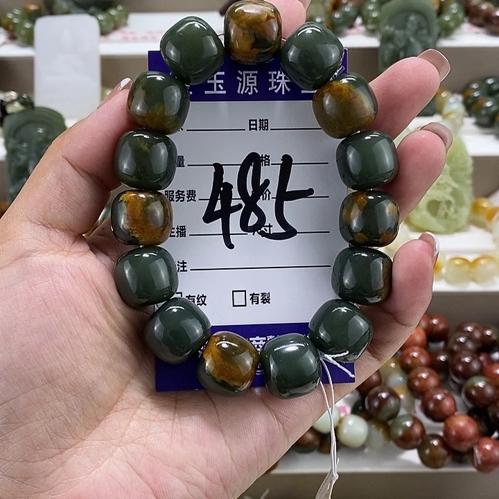 齾***虋手链未镶嵌透闪石质玉