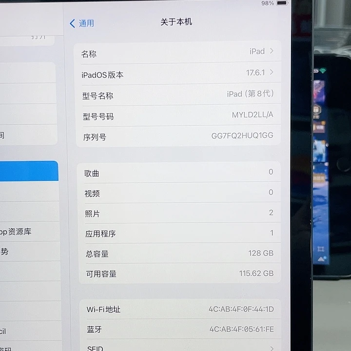 99新～92新八代128 GB