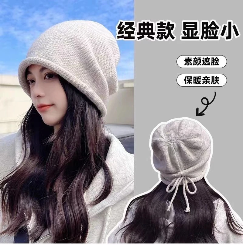 无檐网红堆堆帽女秋冬显脸小包头冷帽大头围护耳抽绳卷边针织毛线