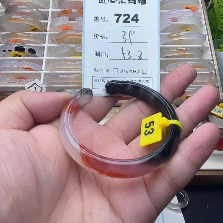 玛瑙/玉髓手镯未镶嵌