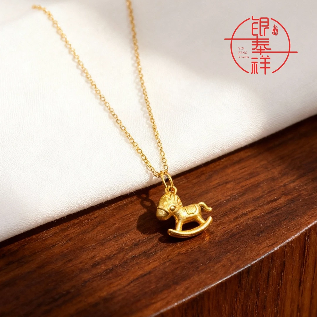 银奉祥 坠链均足银 999 经典十字o项链+马年生肖吊坠可爱 套链