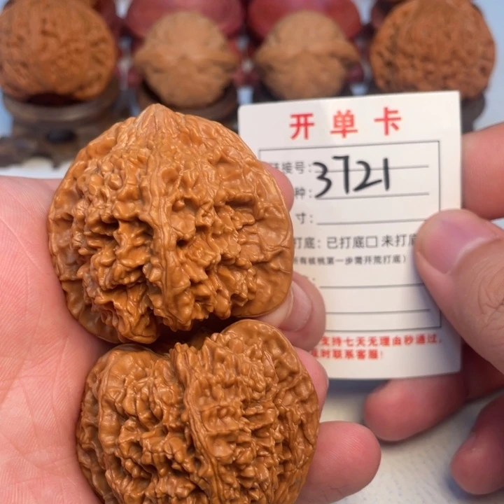 吊坠文玩核桃核桃