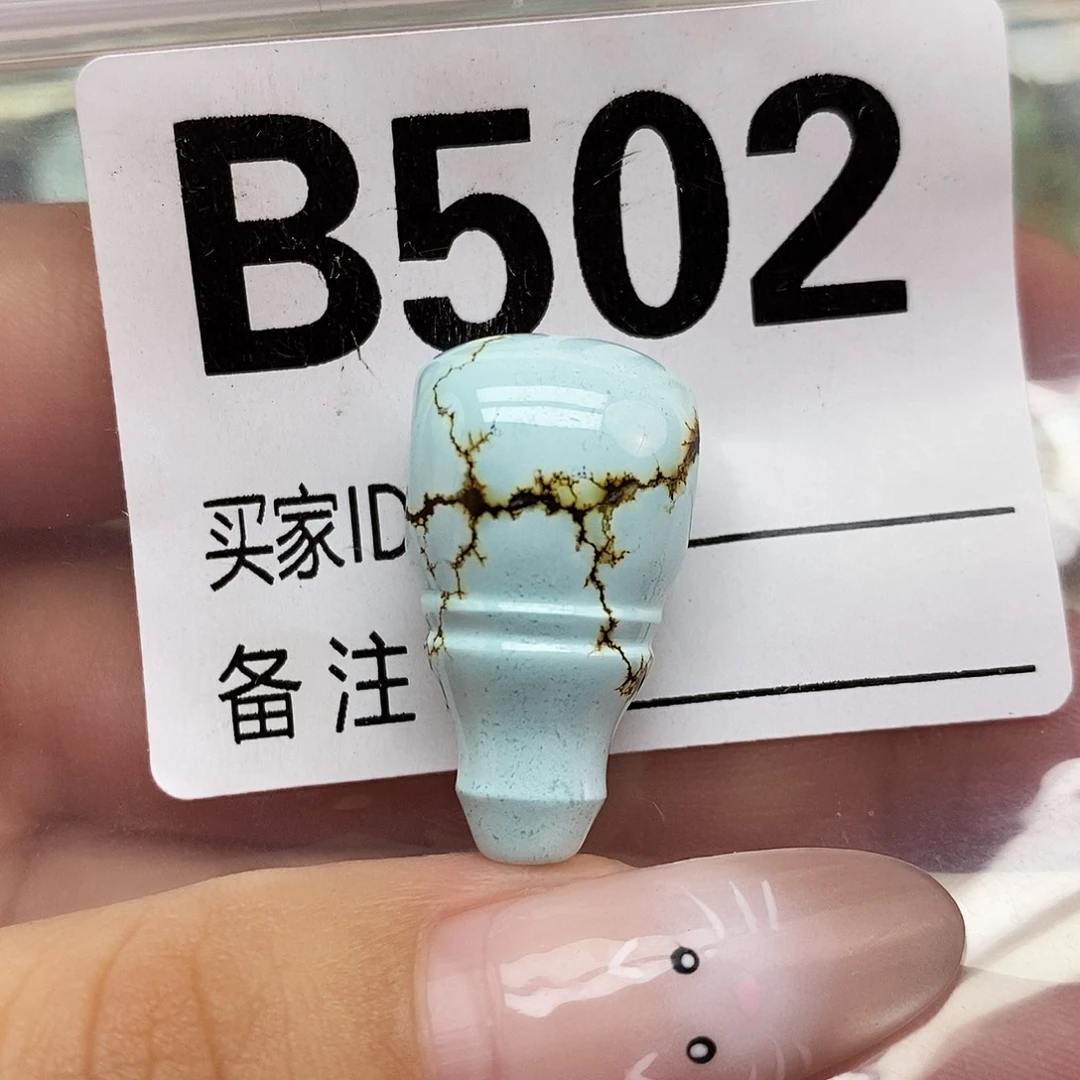 绿松石未镶嵌配饰