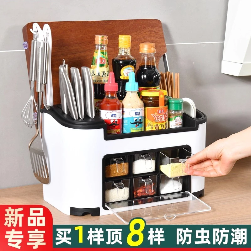 多功能厨房置物架调料架刀具厨具用品家用大全台面调味品收纳神器