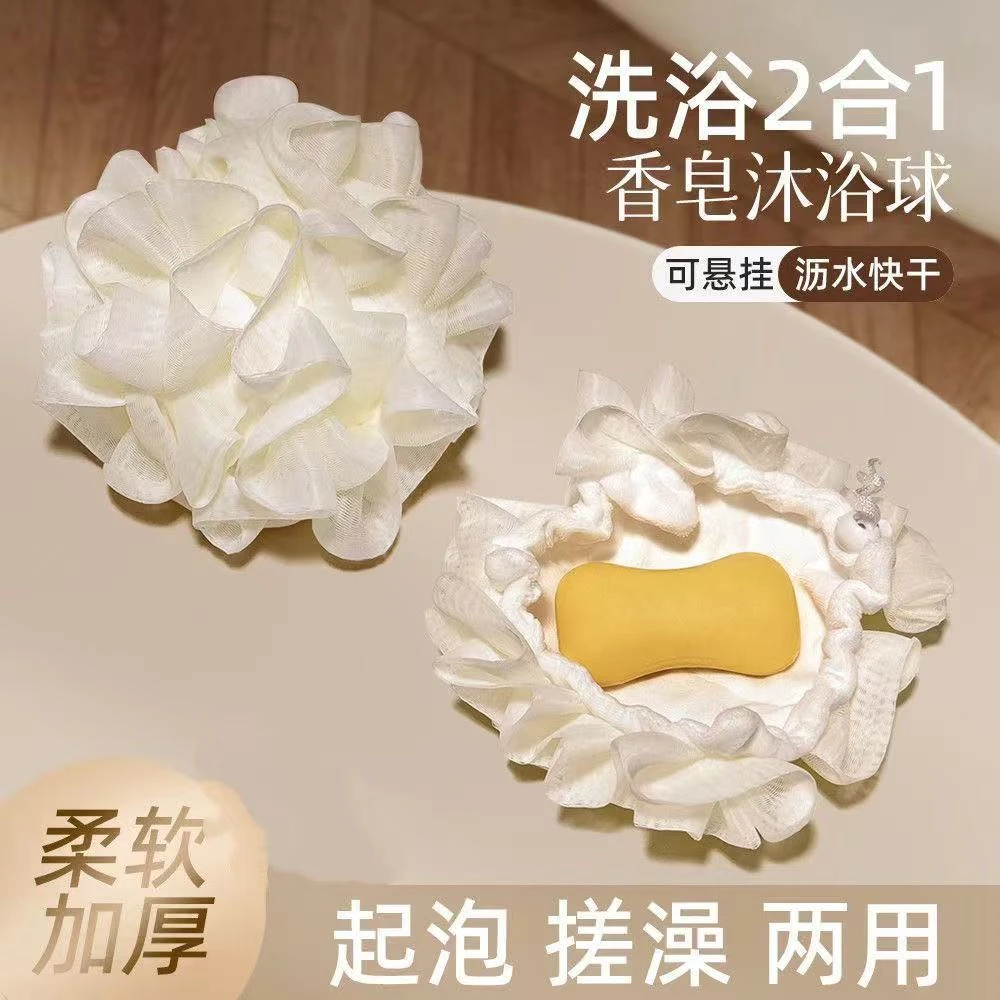 二合一沐浴球浴球肥皂高档不散超柔软搓澡浴花大号网袋洗澡神器