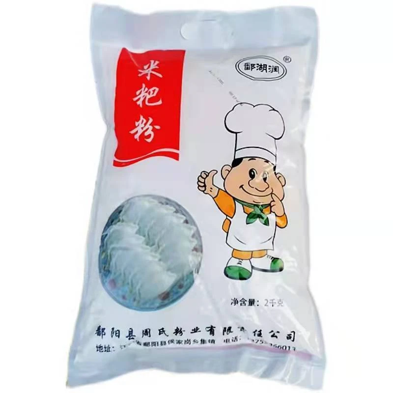 江西特产鄱阳米饺粉侯岗米粑彭泽米粑粉都昌饺子粑大米粉