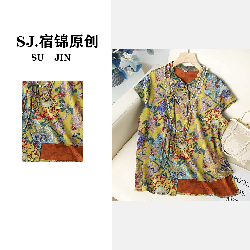 【鎏金蝴蝶扣】新中式国风复古洋气上衣女宽松夏季新款短袖衬衫