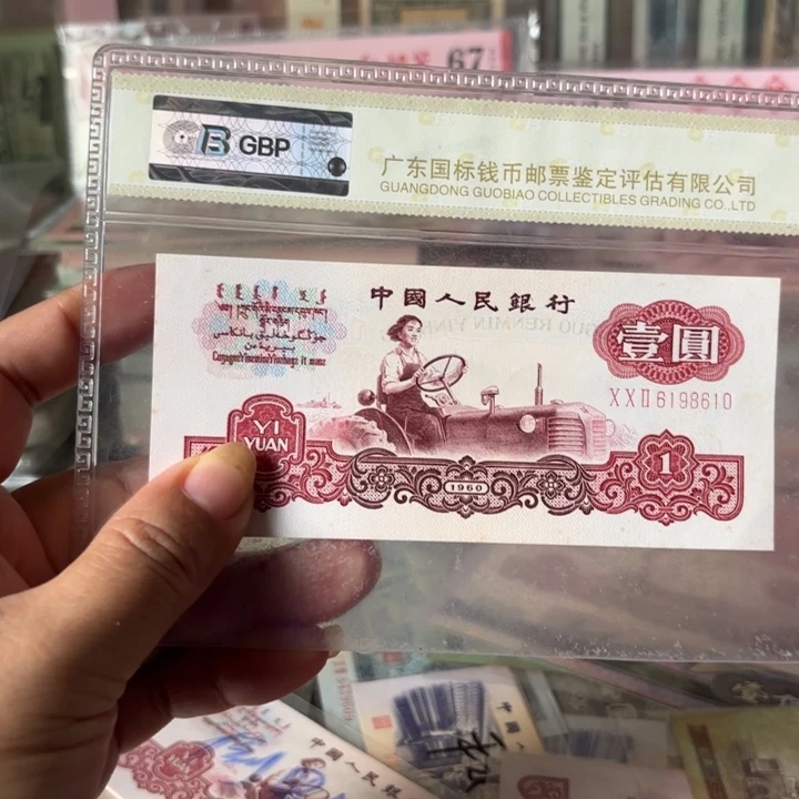 三罗拖拉机1张倒置号