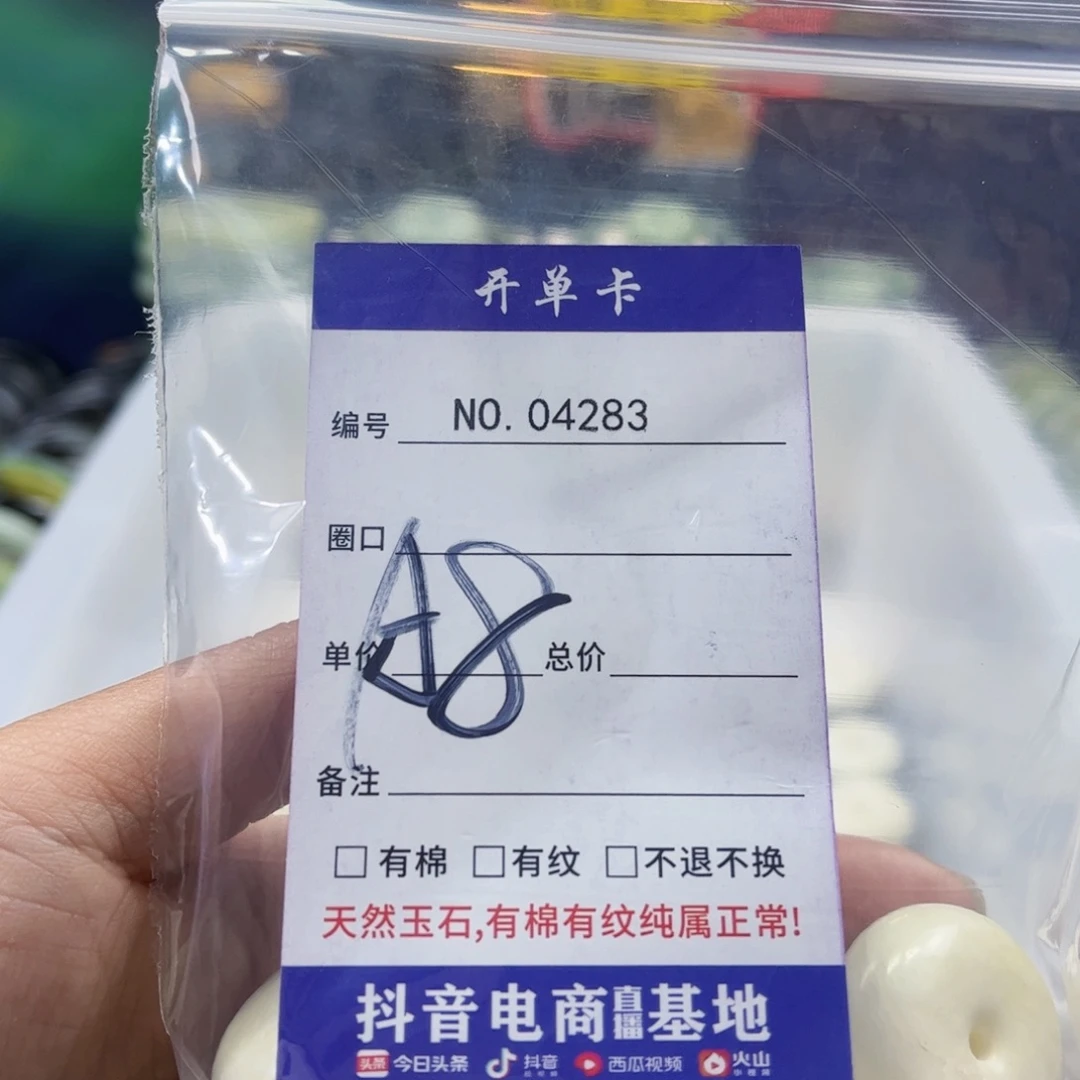 嘻***哈蛇纹石玉未镶嵌颈饰