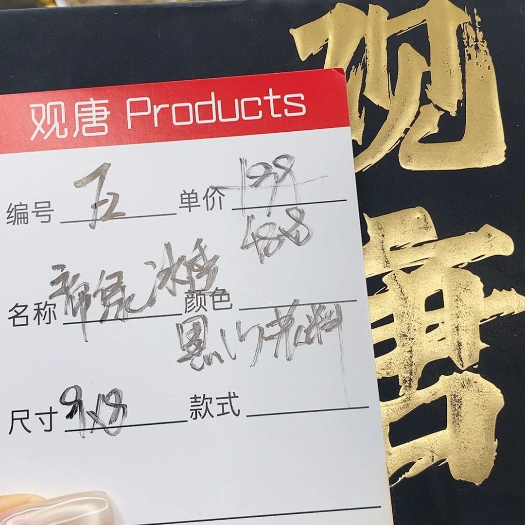 星月菩提手串观唐星月菩提F2