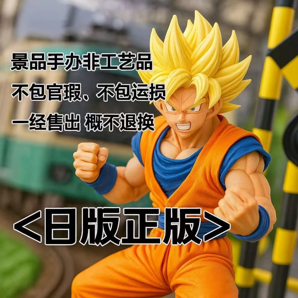 【5-25拍下链接】 手办直播间链接, 乱拍无效,不包官瑕,NO退NO换